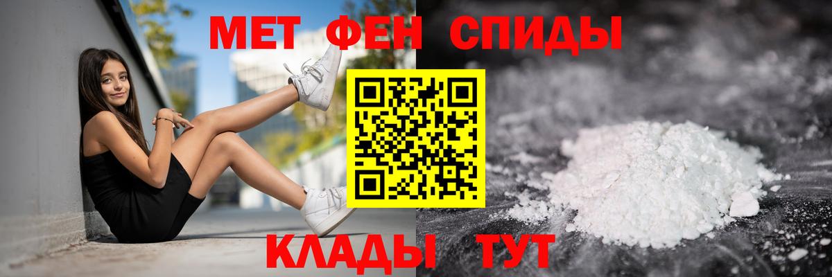 Amphetamine 97% Выборг