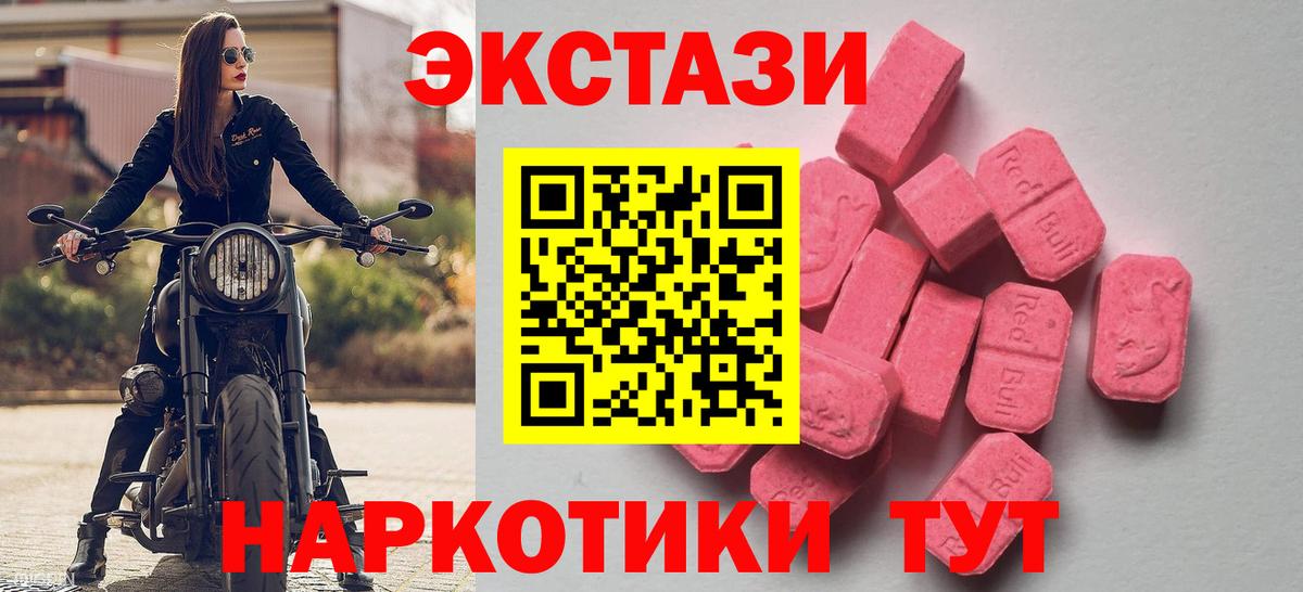 Ecstasy Punisher Выборг
