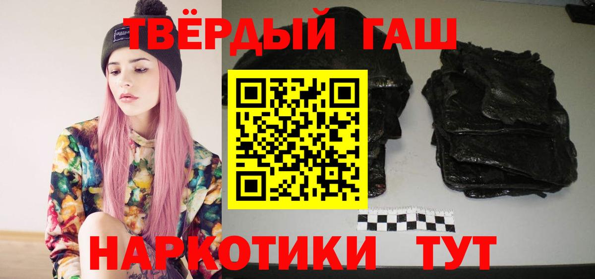 ГАШ  закладка  Выборг  Гашиш индика сатива  ГАШ Premium  Вход с VPN 