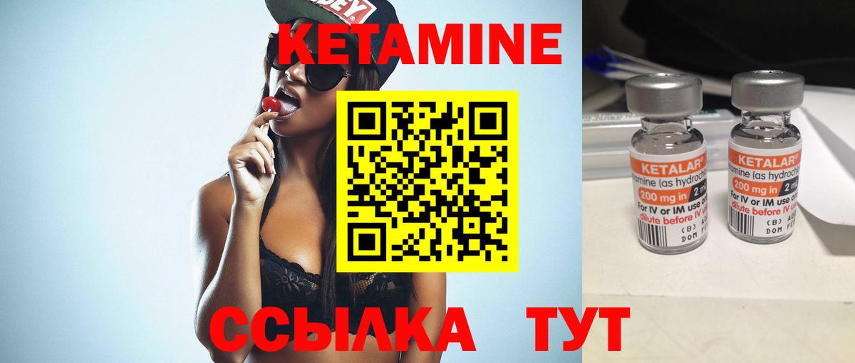 КЕТАМИН ketamine  shop телеграм  Выборг  Вход с VPN 