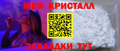 тгк Апшеронск