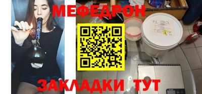метамфетамин Апрелевка