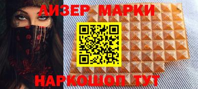 шишки Аргун