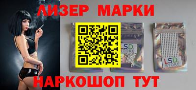 тгк Апшеронск