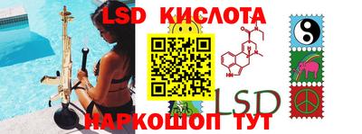 метамфетамин Апрелевка
