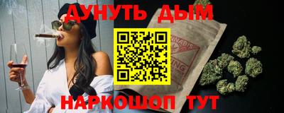 метамфетамин Апрелевка