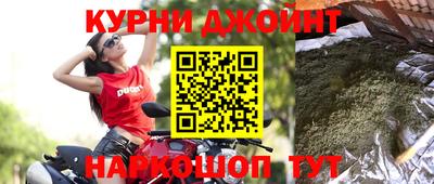 тгк Апшеронск