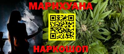метамфетамин Апрелевка