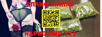метамфетамин Апрелевка