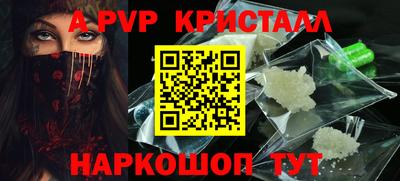 метамфетамин Апрелевка