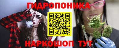 тгк Апшеронск