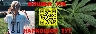 метамфетамин Апрелевка