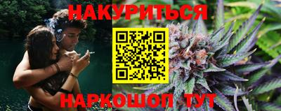 тгк Апшеронск