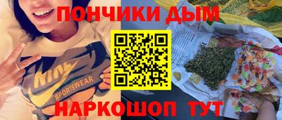тгк Апшеронск