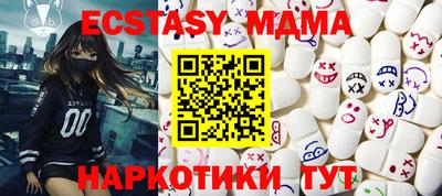 метамфетамин Апрелевка