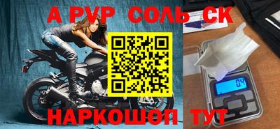 метамфетамин Апрелевка