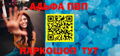 метамфетамин Апрелевка
