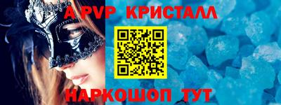 метамфетамин Апрелевка