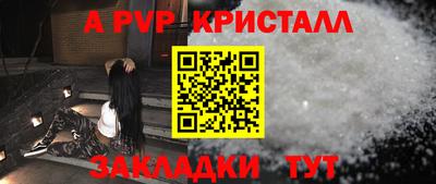 тгк Апшеронск