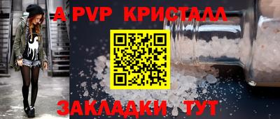 тгк Апшеронск