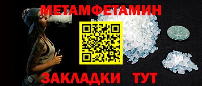тгк Апшеронск