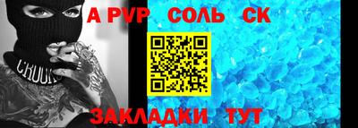 метамфетамин Апрелевка