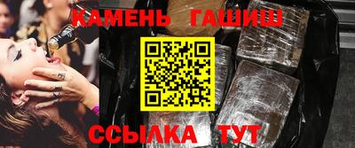 тгк Апшеронск