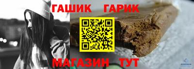 шишки Аргун