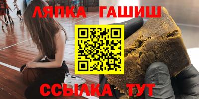 шишки Аргун