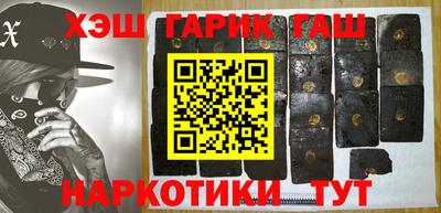тгк Апшеронск