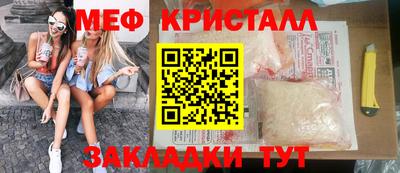метамфетамин Апрелевка