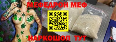 тгк Апшеронск
