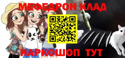 метамфетамин Апрелевка