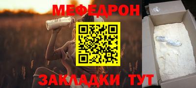 метамфетамин Апрелевка