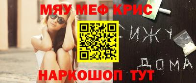 тгк Апшеронск