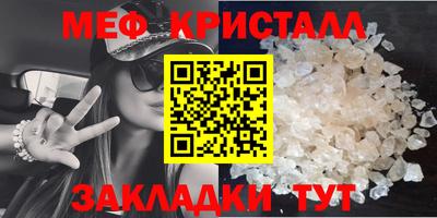 тгк Апшеронск