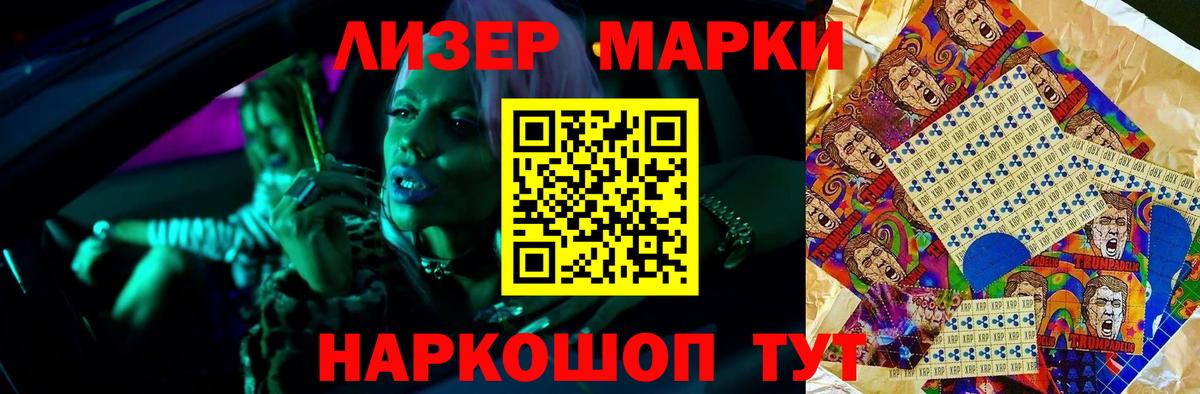LSD-25 экстази кислота Выборг