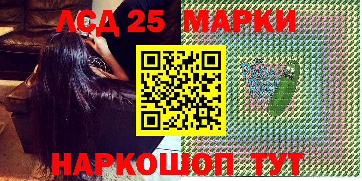 Марки NBOMe 1500мкг  Вход с VPN  Выборг 