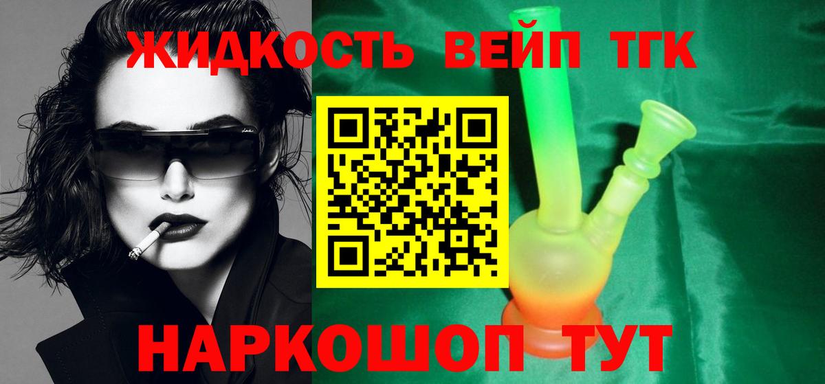 NBOMe Выборг