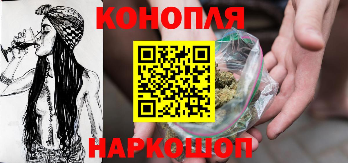 Бошки марихуана ГИДРОПОН  Шишки марихуана тримм  Выборг  Бошки марихуана сатива  Вход с VPN 