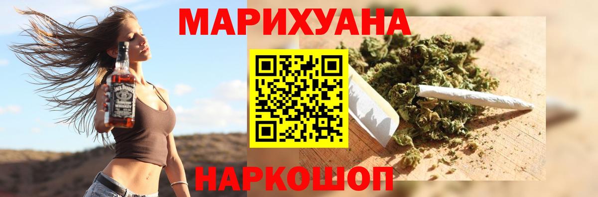 COCAIN  ГАШИШ  Выборг  МЕФ кристаллы  Вход с VPN 